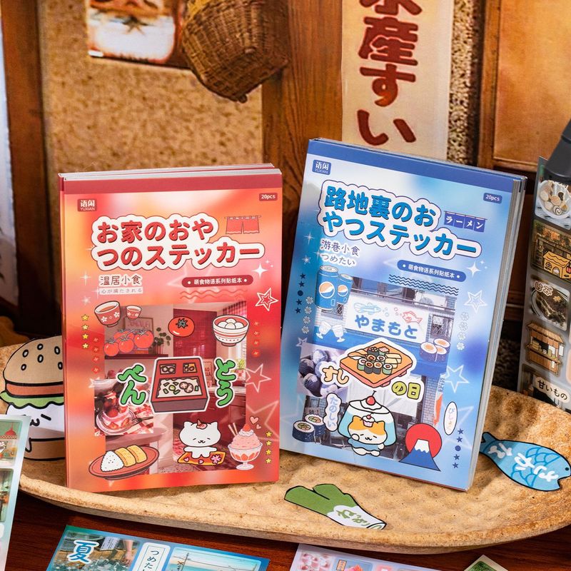 20 قطعة من ملصقات الطعام اللطي - مراجعة Japanese Snacks وسعره